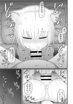 Page 169 of Loli Baba Okaa-san wa Oshi ni Yowai 1