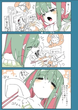 Page 17 of Oni-san, watashitachi to ocha shimasen kaa? 2