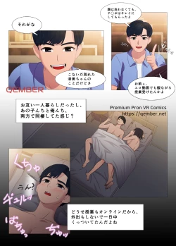 Page 3 of Real VR content for adults. Feel the sexiness beyond your expectations.