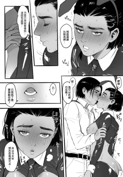 Page 8 of 給努力的你一點獎勵