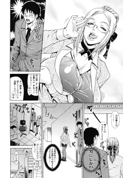 Page 10 of OneppyuMilk Sauce"