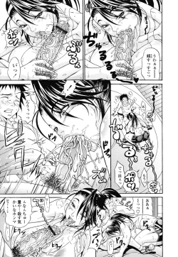 Page 75 of OneppyuMilk Sauce"