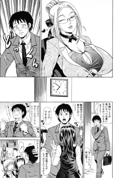 Page 9 of OneppyuMilk Sauce"