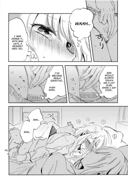 Page 5 of Futari de Iru kara Dekiru Koto