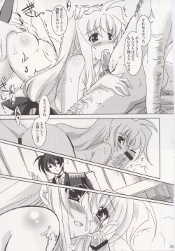 Page 27 of Mahou Shoujo Magical SEED HeaveN