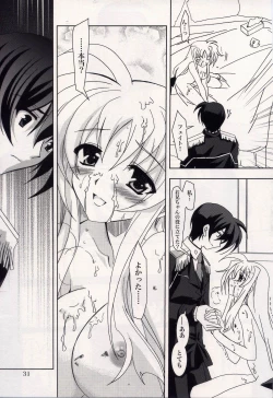 Page 29 of Mahou Shoujo Magical SEED HeaveN