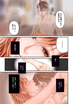 Page 4 of Ikevuan * Reonarudo Sousaku