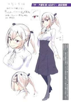 Page 4 of Anarchy Girl!!! Melonbooks Gentei Tokuten 8P Leaflet