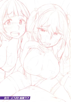 Page 7 of Anarchy Girl!!! Melonbooks Gentei Tokuten 8P Leaflet