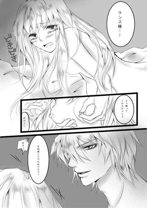 Download Kakoe Ransu18 Aratame