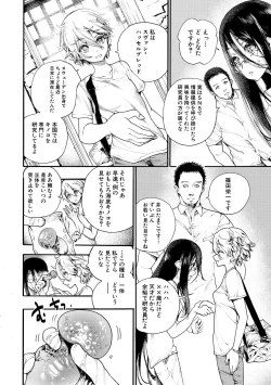 Page 118 of Zenin Ninshin! Haramase Harem Gakuen