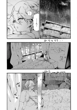 Page 122 of Zenin Ninshin! Haramase Harem Gakuen