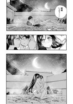 Page 94 of Zenin Ninshin! Haramase Harem Gakuen