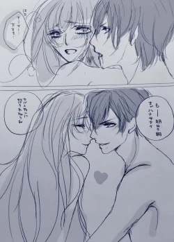 Page 6 of Aasaa R-18 Rakugaki Manga