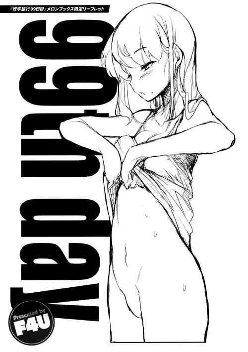 Download Shuugakuryokou 99 Nichime Melonbooks Tokuten 4P Leaflet