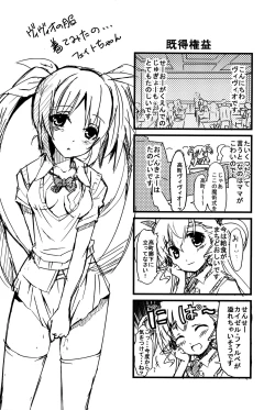 Page 32 of yh - a tail of hayate.