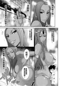 Page 6 of MIDARAJYU