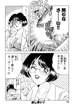 Page 135 of Zettai! Fukujuu Shugi