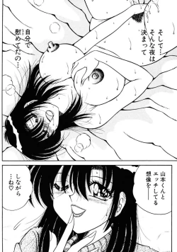 Page 141 of Zettai! Fukujuu Shugi