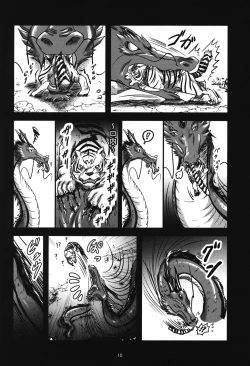 Page 9 of Gekka Juukan