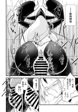 Page 6 of Mamono ga Katte ni Tsuite Kuru! 5