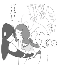 Page 16 of Toraware no Heroine ga Renzoku Hara Punch de Shisshin suru made....