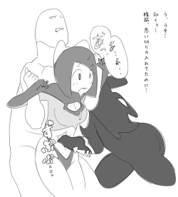 Page 5 of Toraware no Heroine ga Renzoku Hara Punch de Shisshin suru made....