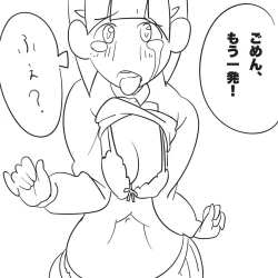 Page 35 of Ore no Imouto ga "Hara Punch shite" to Itte kuru node.