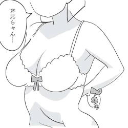 Page 47 of Ore no Imouto ga "Hara Punch shite" to Itte kuru node.