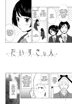 Page 8 of Ore no Neesan...