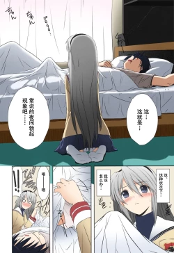 Page 20 of Botan Nabe | 牡丹火锅