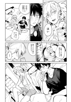 Page 21 of COMIC Anthurium 2022-04