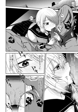 Page 401 of COMIC Anthurium 2022-04