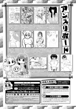 Page 458 of COMIC Anthurium 2022-04