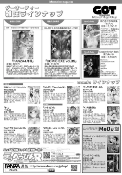 Page 459 of COMIC Anthurium 2022-04