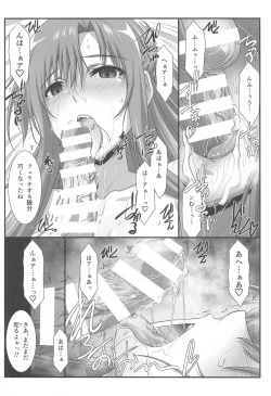 Page 23 of Astral Bout Ver. SAO