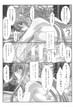 Page 38 of Astral Bout Ver. SAO