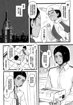 Page 15 of 給努力的你一點獎勵