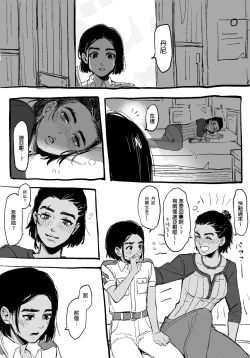 Page 2 of 給努力的你一點獎勵