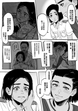 Page 4 of 給努力的你一點獎勵