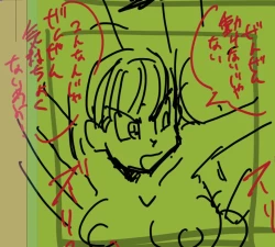 Page 20 of Bulma Trip To Namek