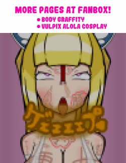 Page 23 of Lillie hyottoko fera +a