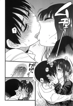 Page 148 of Please!Freeze!Please! + イラストカード