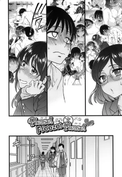 Page 224 of Please!Freeze!Please! + イラストカード