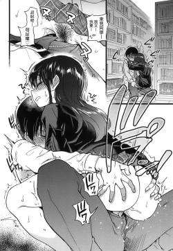 Page 232 of Please!Freeze!Please! + イラストカード