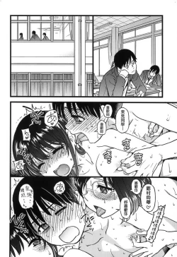 Page 280 of Please!Freeze!Please! + イラストカード