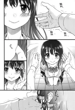 Page 30 of Please!Freeze!Please! + イラストカード