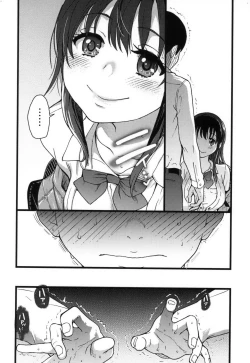 Page 36 of Please!Freeze!Please! + イラストカード