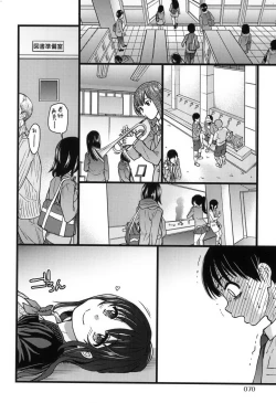 Page 74 of Please!Freeze!Please! + イラストカード