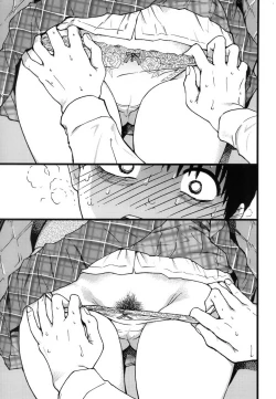 Page 89 of Please!Freeze!Please! + イラストカード